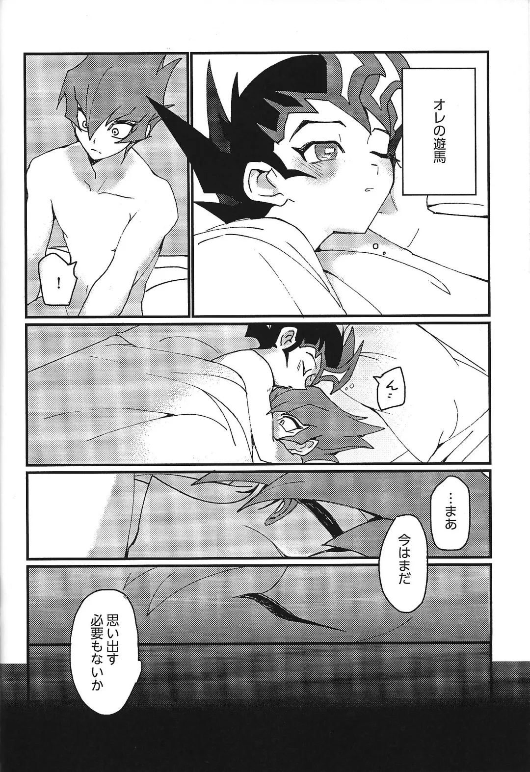 [Tomita] Mienai Shinzou Fhentai - Page 25