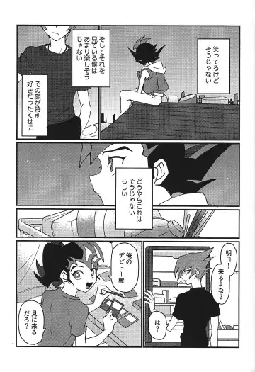 [Tomita] Mienai Shinzou Fhentai - Page 16