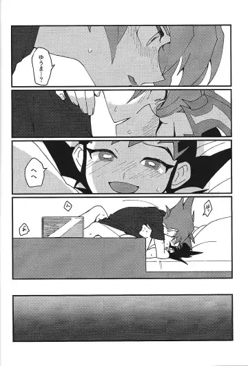 [Tomita] Mienai Shinzou Fhentai - Page 23