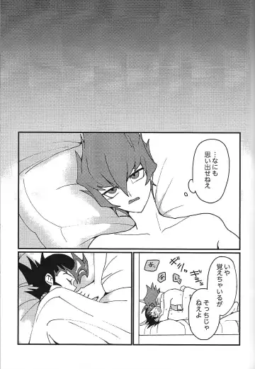 [Tomita] Mienai Shinzou Fhentai - Page 24