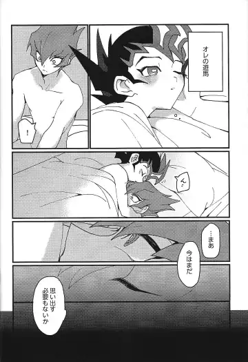 [Tomita] Mienai Shinzou Fhentai - Page 25