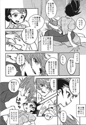 [Tomita] Mienai Shinzou Fhentai - Page 28