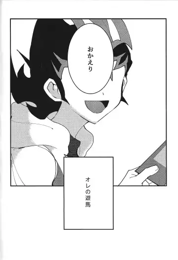 [Tomita] Mienai Shinzou Fhentai - Page 3