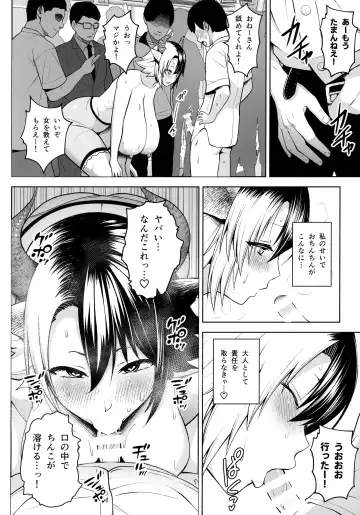 [Diisuke] Oku-san no Oppai ga Dekasugiru noga Warui! 6 Fhentai - Page 19