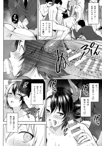 [Diisuke] Oku-san no Oppai ga Dekasugiru noga Warui! 6 Fhentai - Page 21