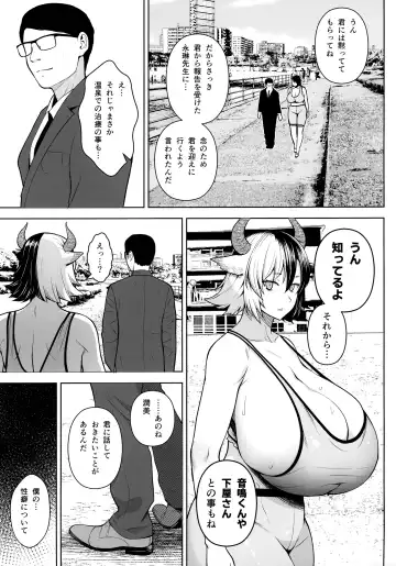 [Diisuke] Oku-san no Oppai ga Dekasugiru noga Warui! 6 Fhentai - Page 24
