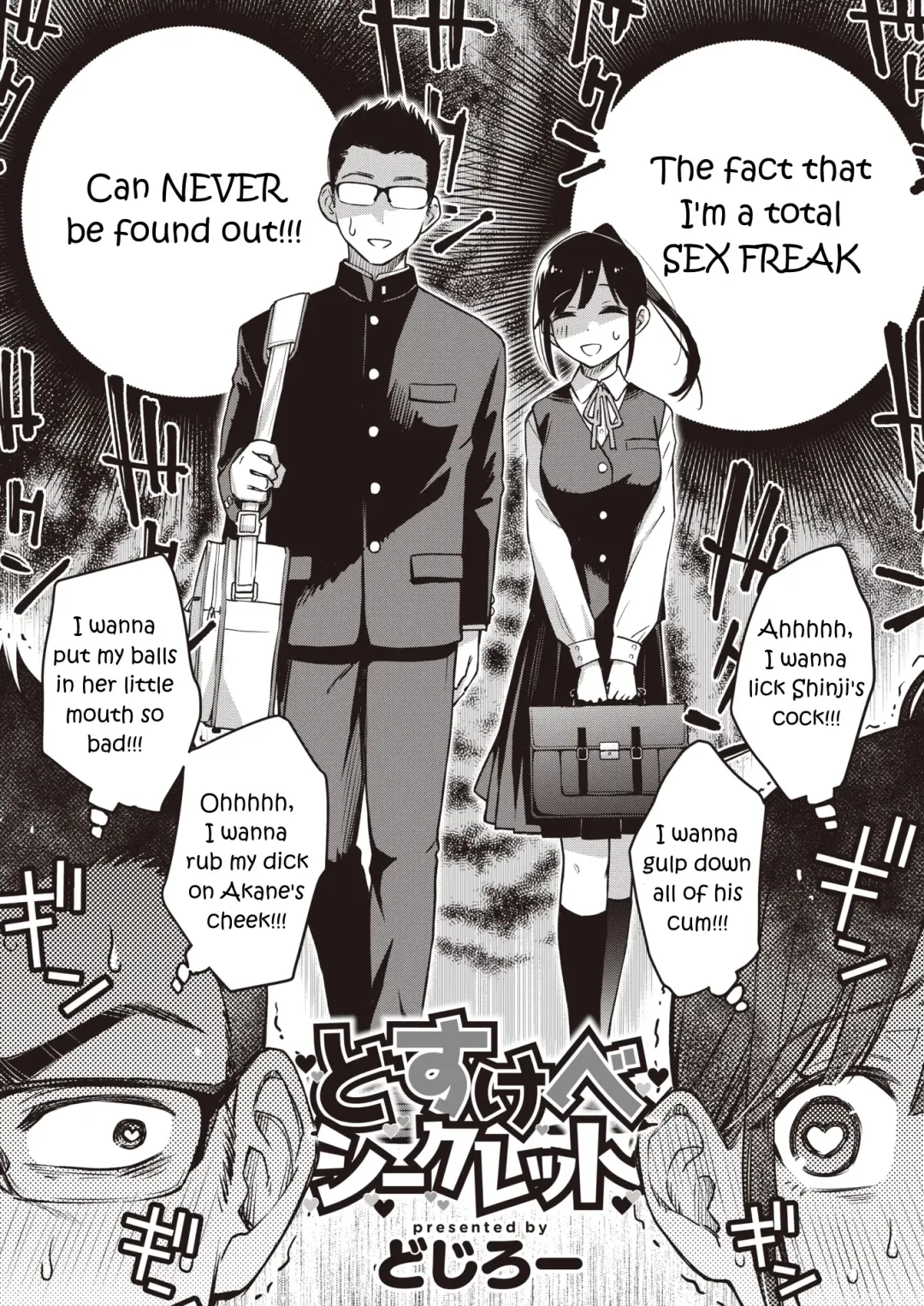 [Doji Ro] Dosukebe Secret Fhentai - Page 2