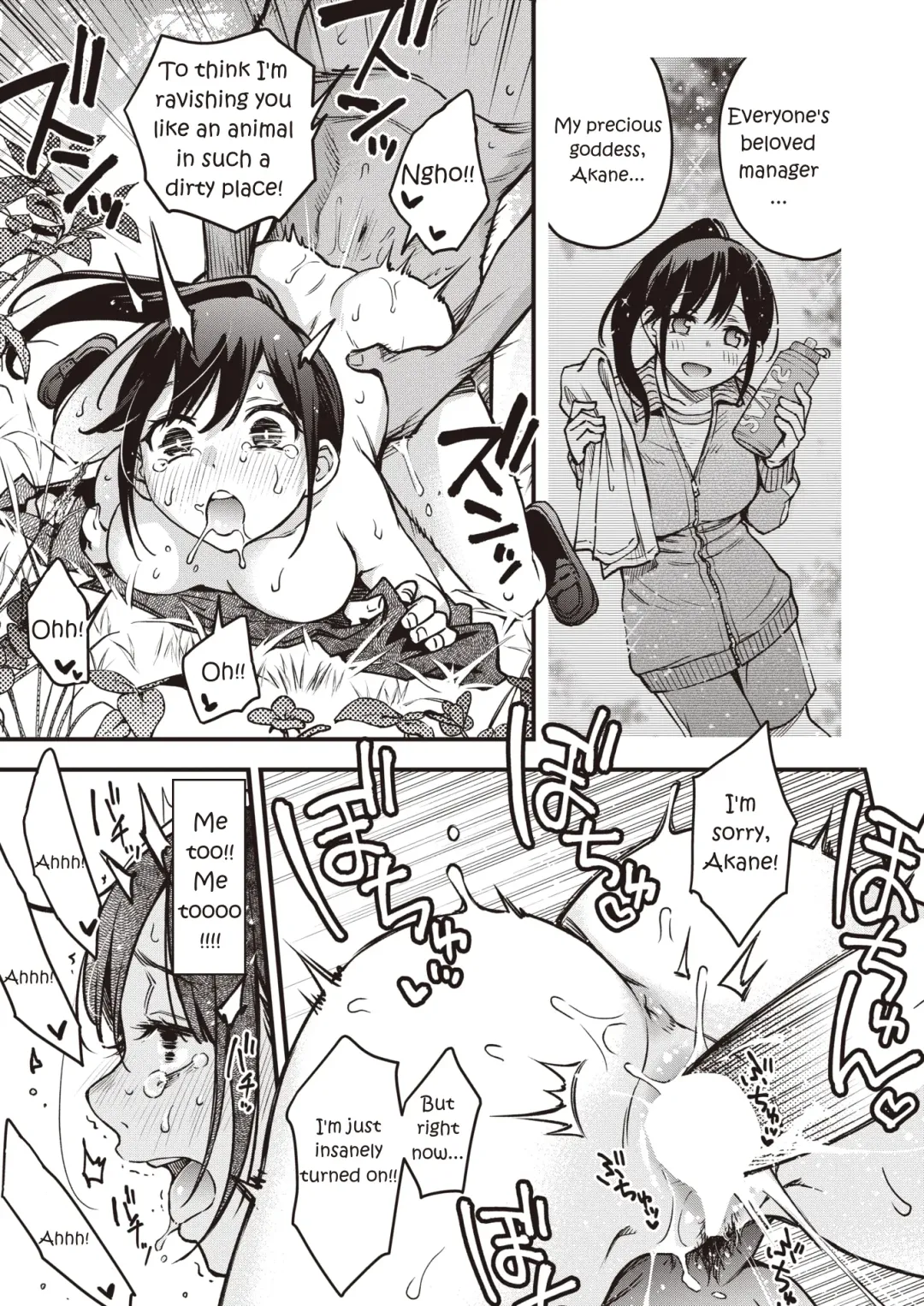 [Doji Ro] Dosukebe Secret Fhentai - Page 27