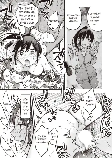 [Doji Ro] Dosukebe Secret Fhentai - Page 27