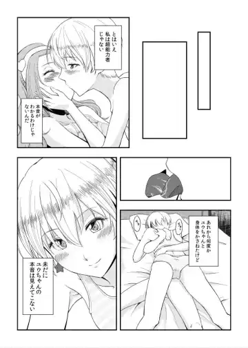 0.06 mm Fhentai - Page 4