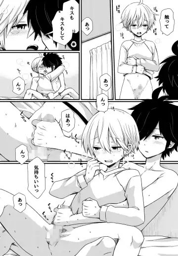 [Pocchi] Boku to Ecchi na Roommate ～Boku mo aitsu mo Gaman ga dekinai!～ Fhentai - Page 15