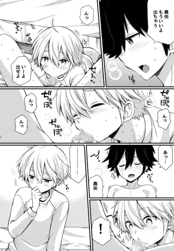 [Pocchi] Boku to Ecchi na Roommate ～Boku mo aitsu mo Gaman ga dekinai!～ Fhentai - Page 17