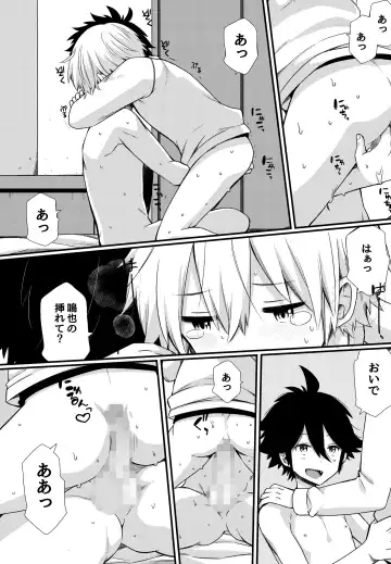 [Pocchi] Boku to Ecchi na Roommate ～Boku mo aitsu mo Gaman ga dekinai!～ Fhentai - Page 20
