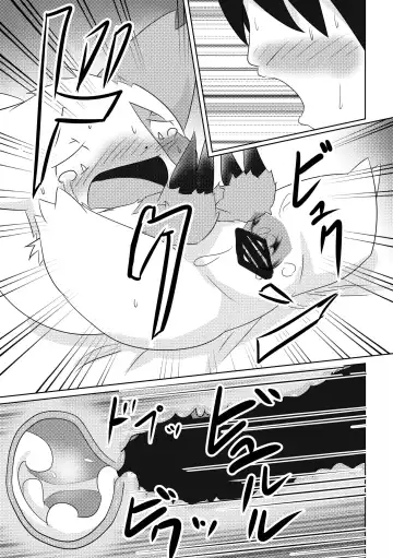 [Ashitani Yukihisa] FLUFFY FAT Fhentai - Page 16