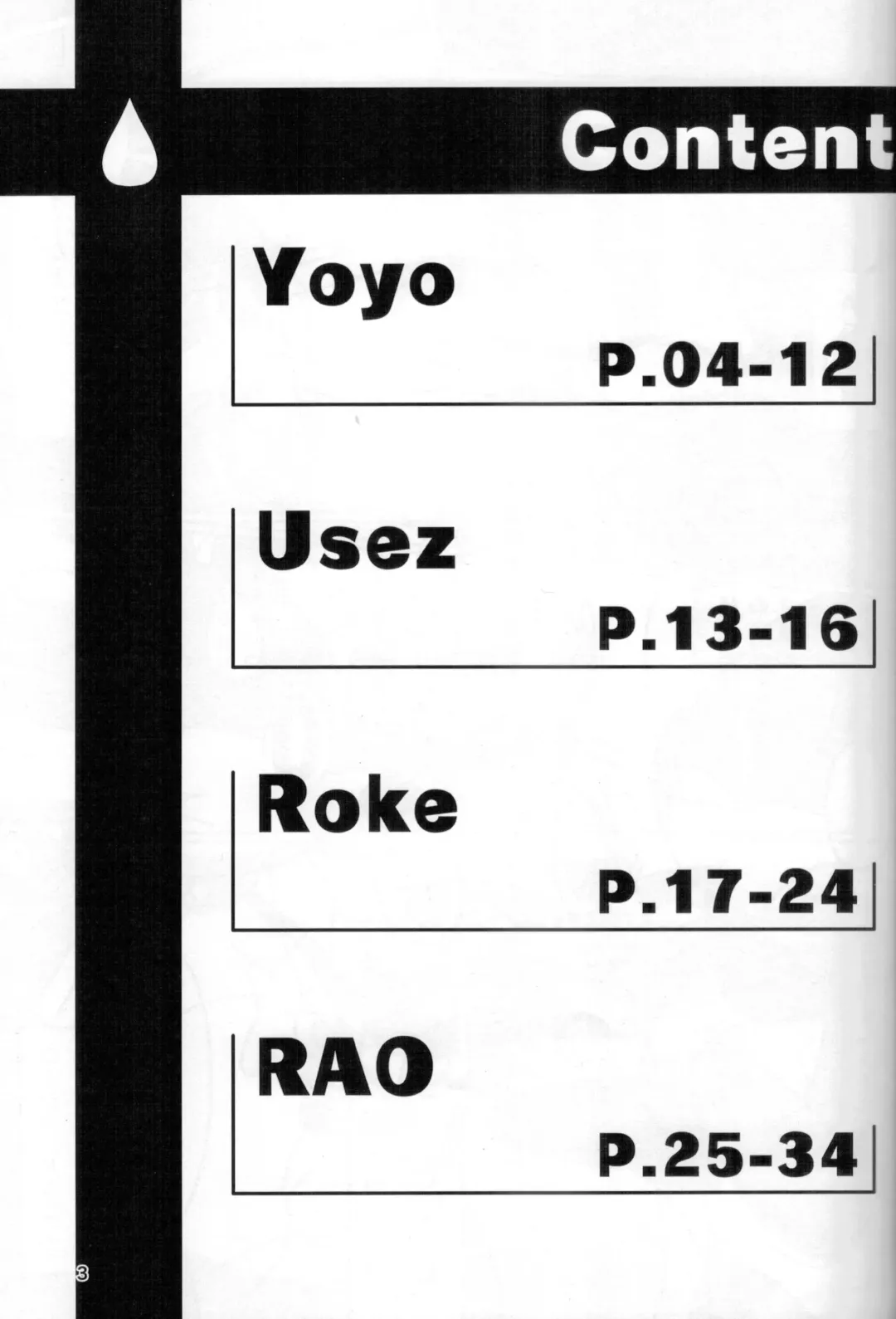 [Ekor - Rao - Yoyo] Lotion Play 3 Fhentai - Page 2