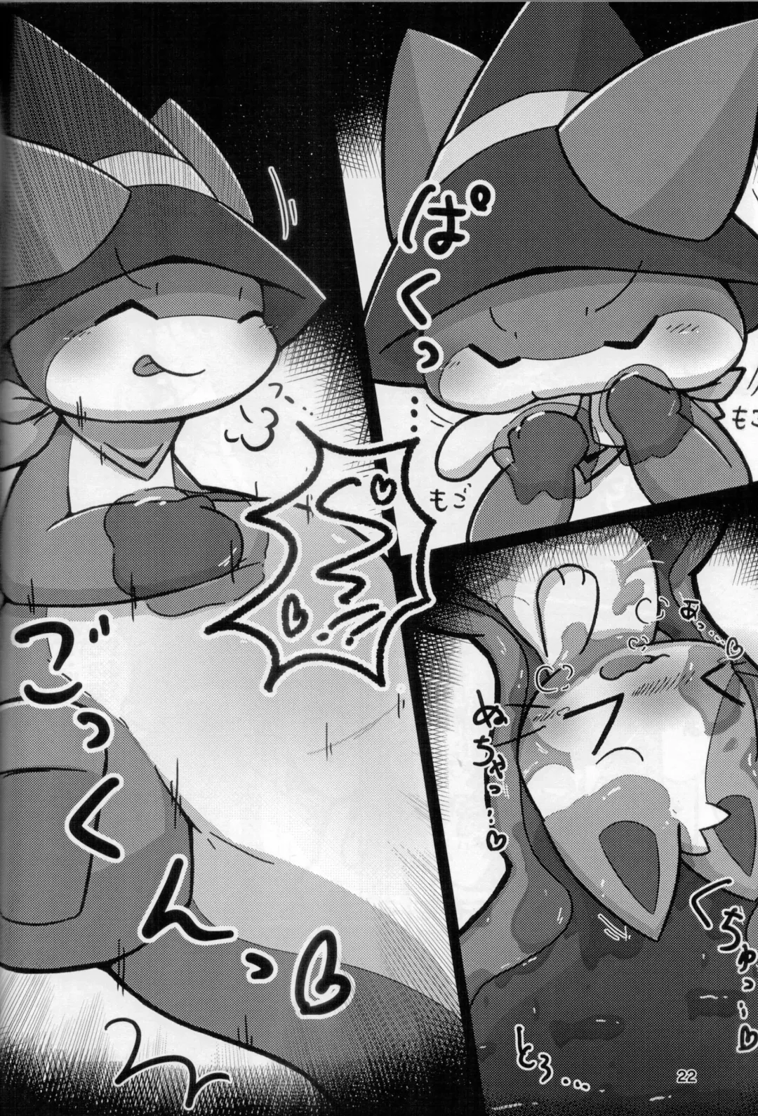 [Ekor - Rao - Yoyo] Lotion Play 3 Fhentai - Page 21