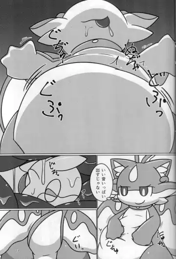 [Ekor - Rao - Yoyo] Lotion Play 3 Fhentai - Page 10