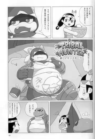 [Ekor - Rao - Yoyo] Lotion Play 3 Fhentai - Page 12