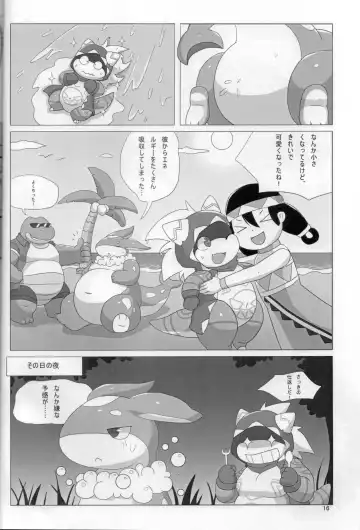 [Ekor - Rao - Yoyo] Lotion Play 3 Fhentai - Page 15