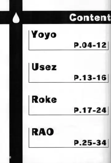 [Ekor - Rao - Yoyo] Lotion Play 3 Fhentai - Page 2