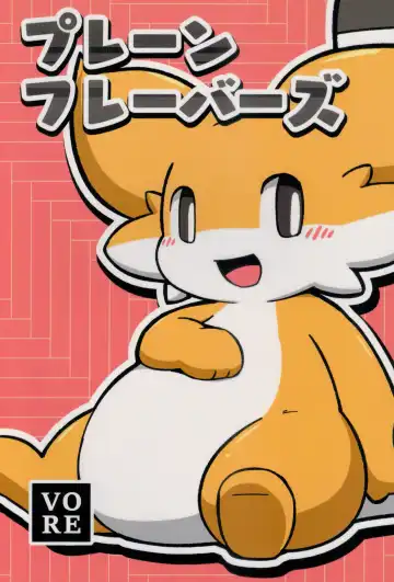 Read [Rao] Plain Flavors - Fhentai