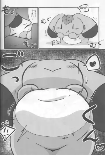 [Rao] Plain Flavors Fhentai - Page 21