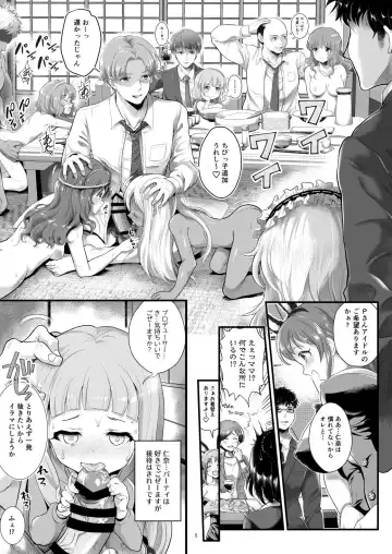 [Tempo Gensui] THE chiDOLM@STER Cinderella Little Girls ~Onsen Ryokan Enkaijou STAGE~ Fhentai - Page 4
