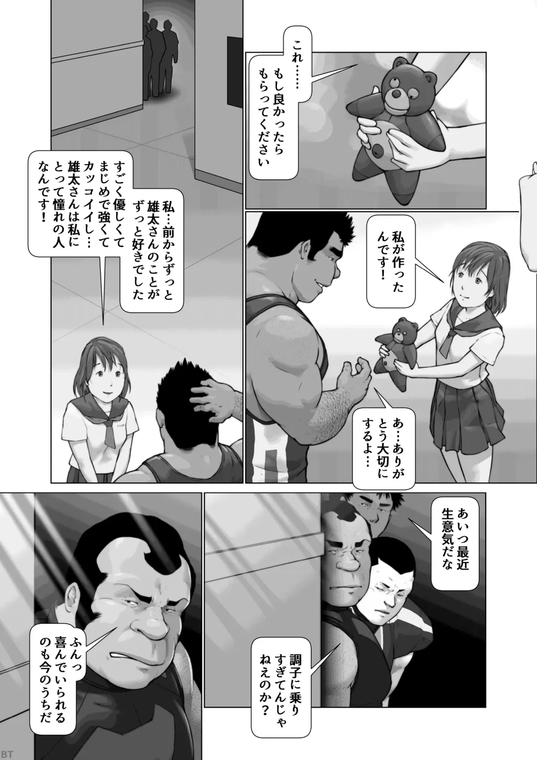 [Kai Makoto] Shihaisha no Hyouteki: Osuinu Dorei Shiiku Monogatari Ch. 0 Fhentai - Page 15