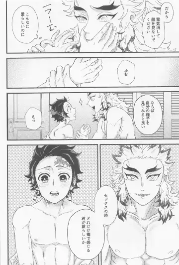 [Nae] Shinaide Sensei Fhentai - Page 5