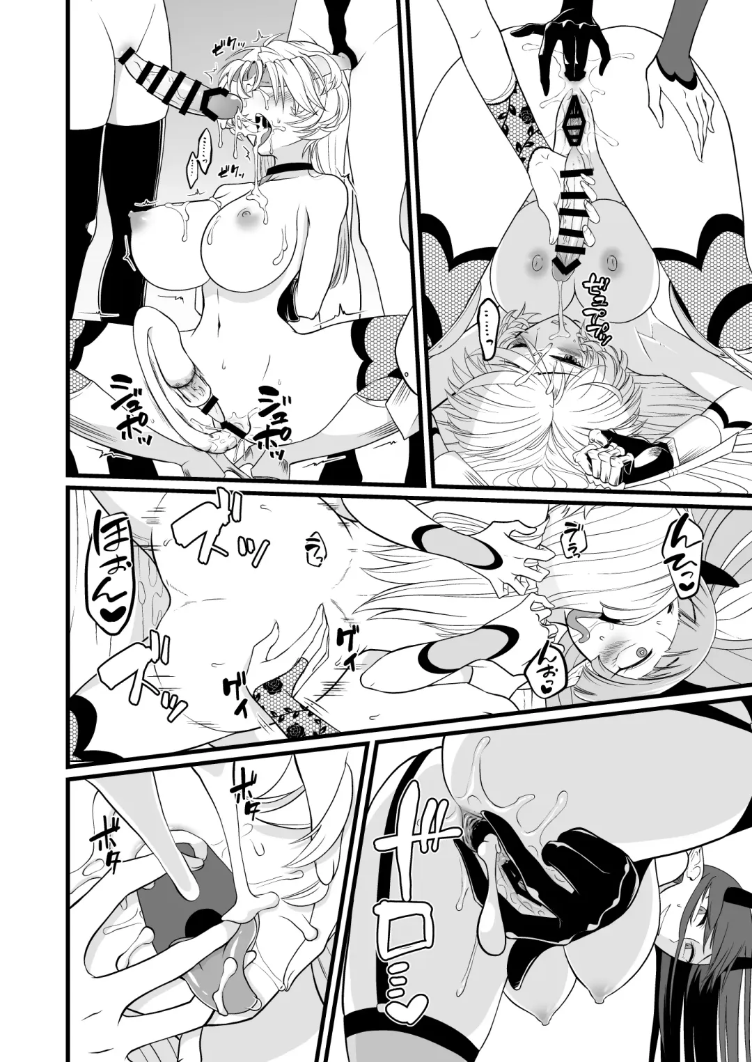 TS Kishi Futanari-ka Sakusei Fhentai - Page 33