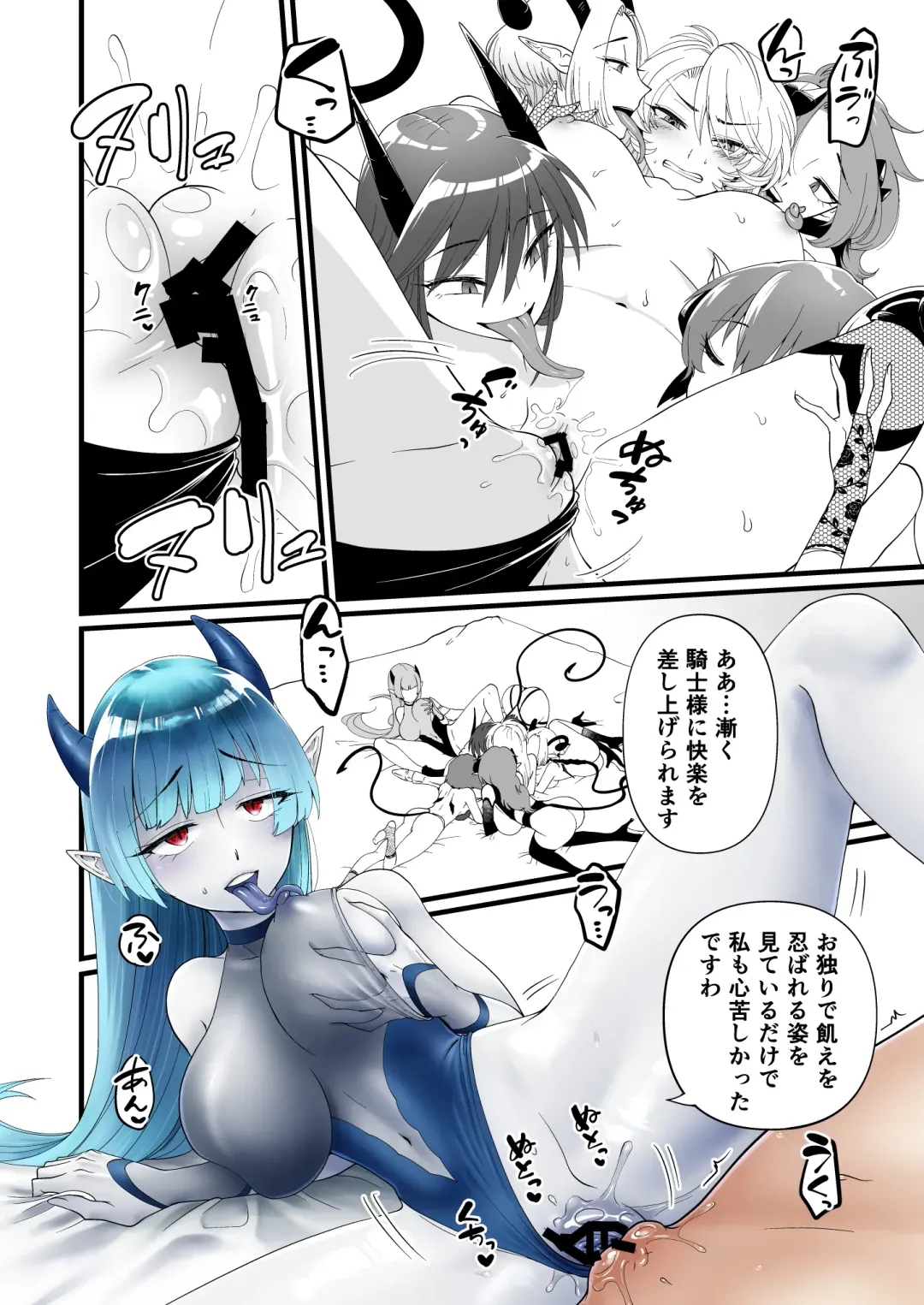 TS Kishi Futanari-ka Sakusei Fhentai - Page 48