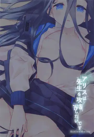 [Arikawa Satoru] Alice wa Sensei o Kouryaku Shitai desu Fhentai - Page 18