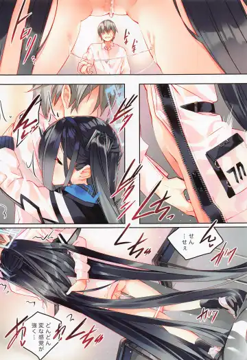 [Arikawa Satoru] Alice wa Sensei o Kouryaku Shitai desu Fhentai - Page 6