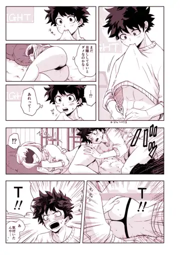 Mekakushi Tea Time Fhentai - Page 14