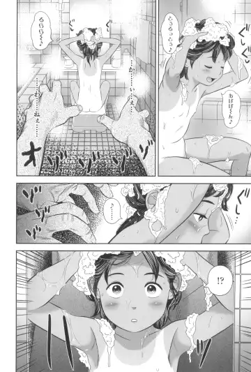 [Molokonomi] Natsu Loli Ism Fhentai - Page 132