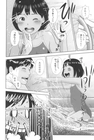 [Molokonomi] Natsu Loli Ism Fhentai - Page 166