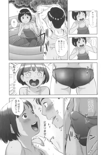 [Molokonomi] Natsu Loli Ism Fhentai - Page 167