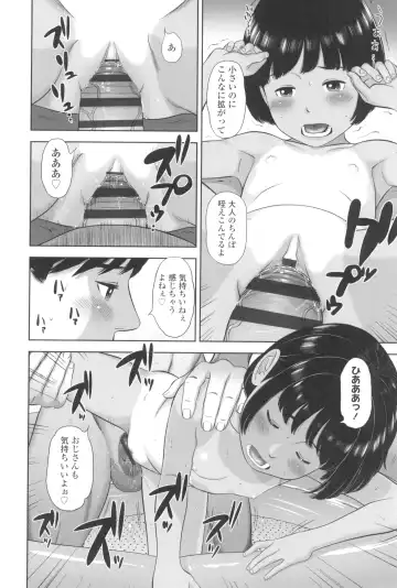 [Molokonomi] Natsu Loli Ism Fhentai - Page 178