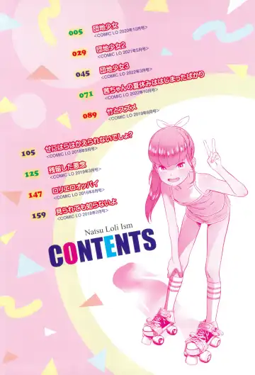 [Molokonomi] Natsu Loli Ism Fhentai - Page 8