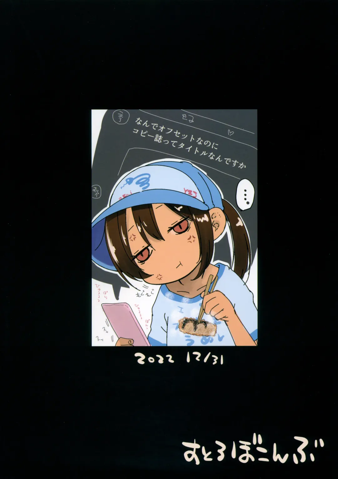 [Darius-kun] PetitEn Club 2 Fhentai - Page 34