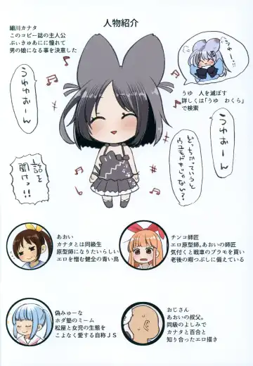 [Darius-kun] PetitEn Club 2 Fhentai - Page 27