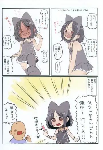 [Darius-kun] PetitEn Club 2 Fhentai - Page 28