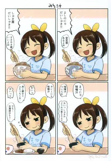 [Darius-kun] PetitEn Club 2 Fhentai - Page 29