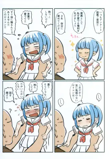 [Darius-kun] PetitEn Club 2 Fhentai - Page 30