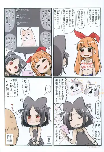 [Darius-kun] PetitEn Club 2 Fhentai - Page 31