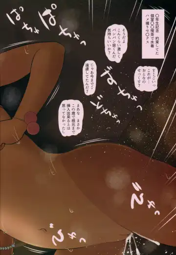 [Darius-kun] PetitEn Club 2 Fhentai - Page 9