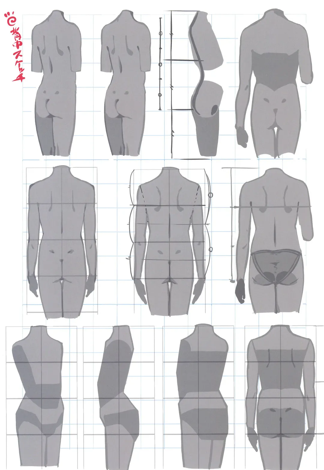 [Saeki Tatsuya] Matroos-san-chi no Ekaki Uta Fhentai - Page 23