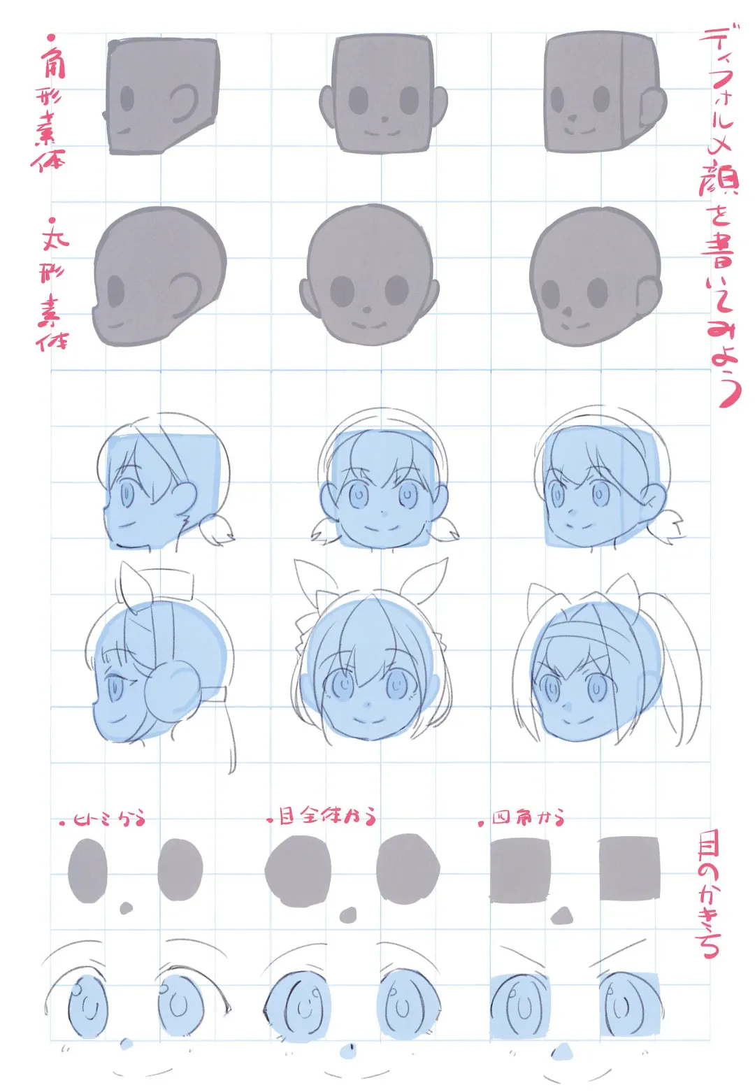 [Saeki Tatsuya] Matroos-san-chi no Ekaki Uta Fhentai - Page 9