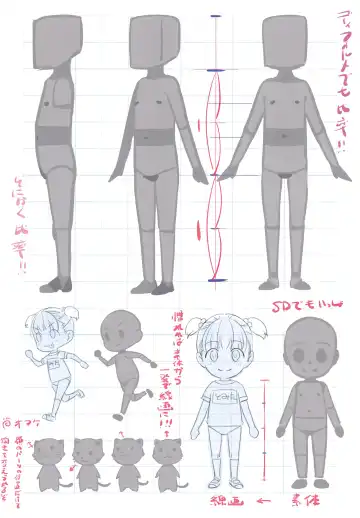 [Saeki Tatsuya] Matroos-san-chi no Ekaki Uta Fhentai - Page 10