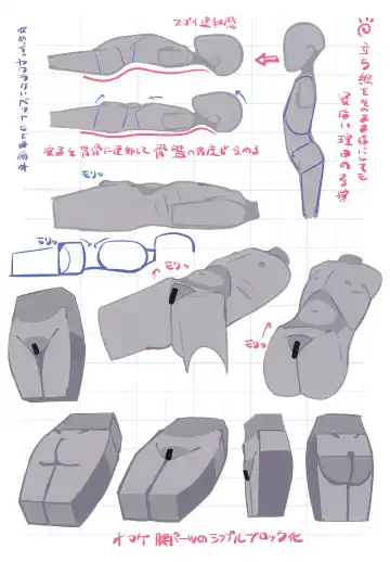 [Saeki Tatsuya] Matroos-san-chi no Ekaki Uta Fhentai - Page 12